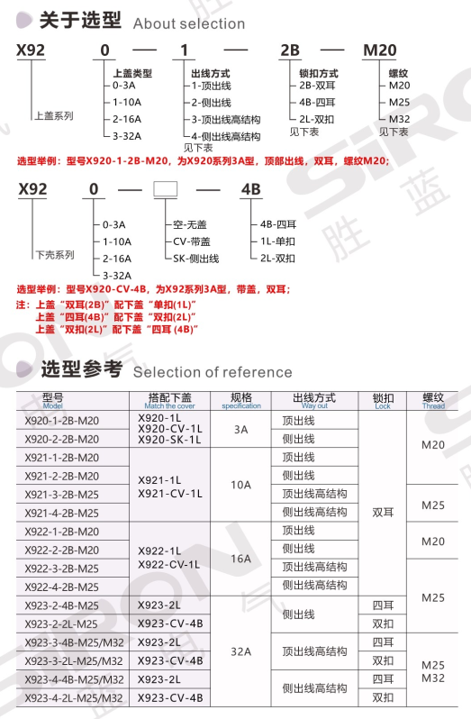 X920